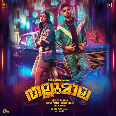 Thallumaala (Original Motion Picture Soundtrack)