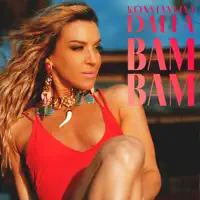 Bam Bam — Konstantina Dalla