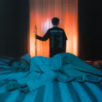 выдумал - Single - Даниил Ким