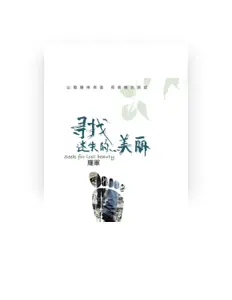 Listen to 罗军, watch music videos, read bio, see tour dates & more!