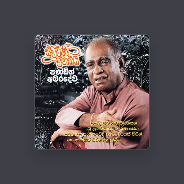 W D Amaradeva's avatar