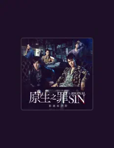 Listen to 翟天臨, watch music videos, read bio, see tour dates & more!