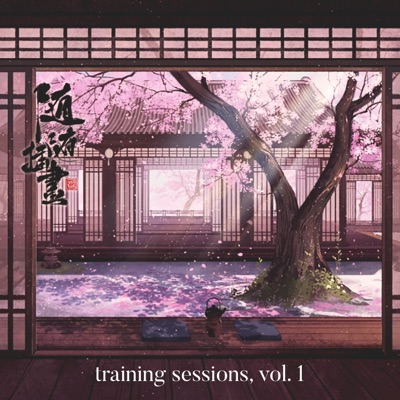Training Sessions, Vol, 1: Courage