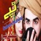 Musafarai Tha Thale Yaara Saleem Marwat - Saleem Marwat lyrics