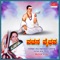Harane Neenenage - Shyamala G. Bhave lyrics