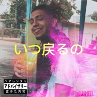 Cuando Vuelves - Single - Kushiel