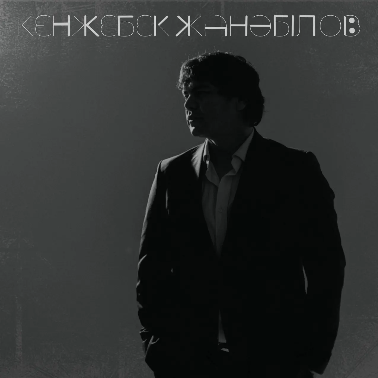 Бұл порно үлкен