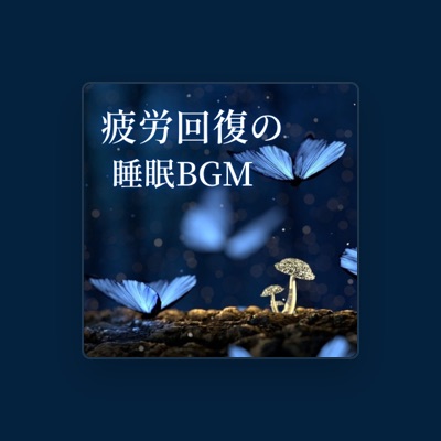 Listen to 願望夢, watch music videos, read bio, see tour dates & more!