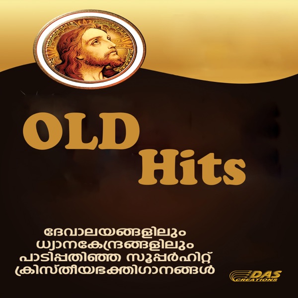 Old Hits