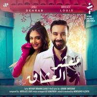 Maashar AlOshag (feat. Layali Dehrab) - Single - Abdulaziz Louis