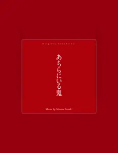 收听 鈴木 正人、观看音乐视频、阅读小传、查看巡演日期等 ！