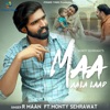 Maa Aala Laad (feat. Monty Sehrawat) - Single