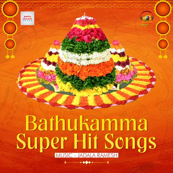 Bathukamma Super Hit Songs - Single