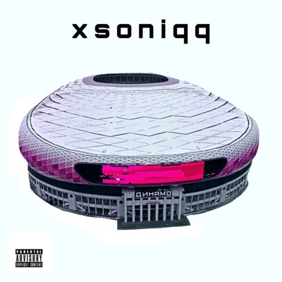 Динамо - Single