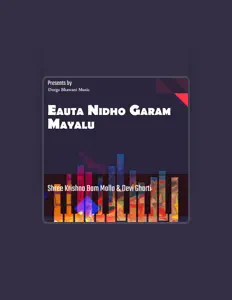 Shree Krishna Bam Malla सुनें, म्यूज़िक वीडियो देखें, बायो पढ़ें, दौरे की तारीखें और बहुत कुछ देखें!