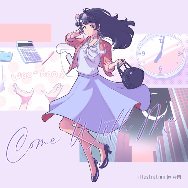 Come With Me