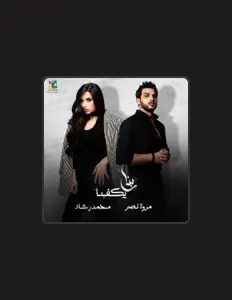 Dengarkan Marwa Nasr, tonton video musik, baca bio, lihat tanggal tur & lainnya!