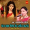 Panda Baba Maiya Ke Darshan Karade - Yasasvisatyam Toriya lyrics