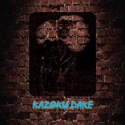 LIKE (feat. TyeJutsu) - Single