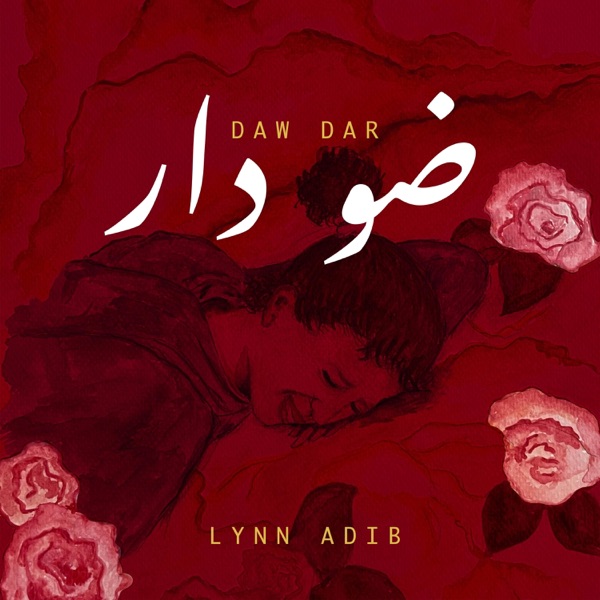 Daw Dar - Single