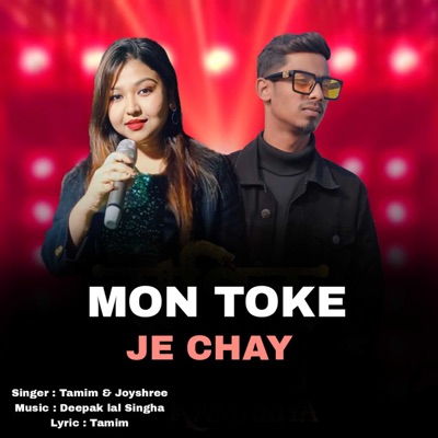 Mon Toke Je Chay - Single