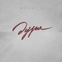 Дура - Single - BENGRY