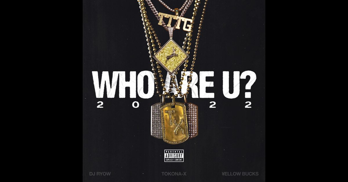 WHO ARE U ? : Dj Ryow Feat.tokona-x | HMV&BOOKS online
