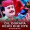 Byen Khe Dukh Dyen Wara - Mehboob Mirjat lyrics