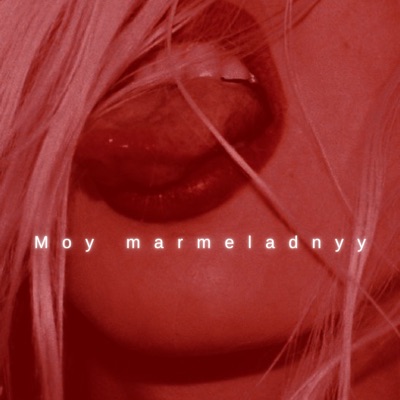 Moy Marmeladnyy