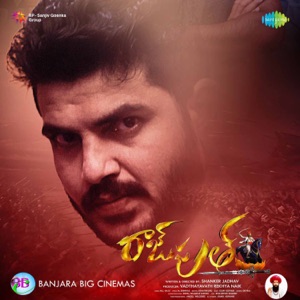Rajput (Original Motion Picture Soundtrack) - Single