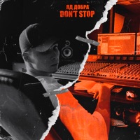Don't Stop - Single - Яд Добра