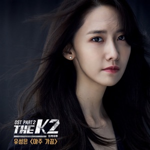 The K2, Pt. 2 (Original Television Soundtrack) - Single