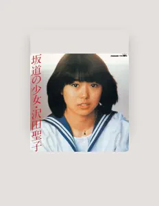 Listen to SHOKO SAWADA, watch music videos, read bio, see tour dates & more!