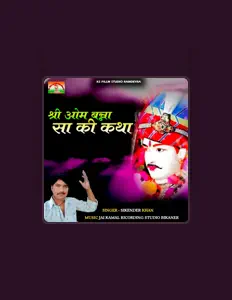 Poslechněte si interpreta Sikandar Khan, sledujte hudební videa, přečtěte si životopis, podívejte se na data turné a další informace.