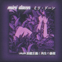 Album cover for Hana - Single by Miri Dawn