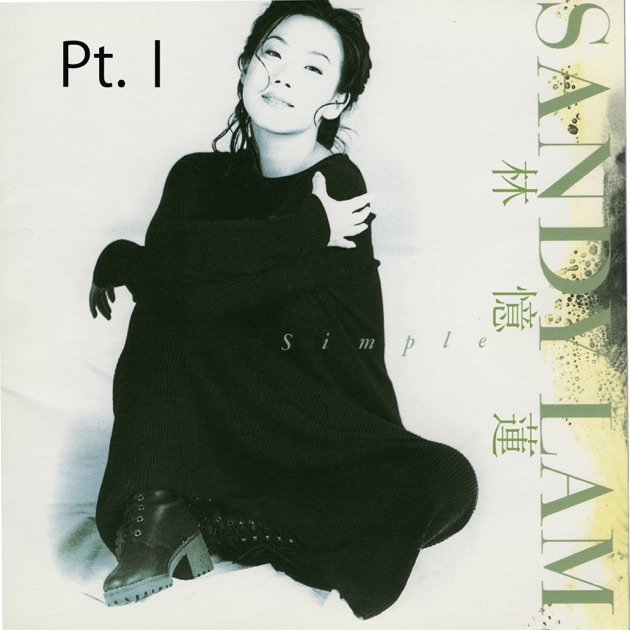 シャーリー・クァン 關淑怡 /【旧盤】BORDERLESS ボーダーレス Borderless (Remastered 2019) - Album by Shirley Kwan - Apple
