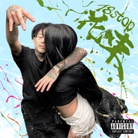 Flowers - Single - 18stop