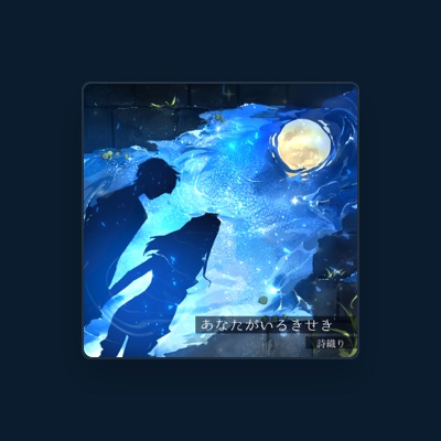 Listen to Shiori, watch music videos, read bio, see tour dates & more!