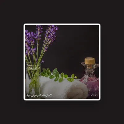 Listen to الاسترخاء الموسيقى سبا, watch music videos, read bio, see tour dates & more!