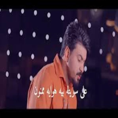 diwowmusic - حمزة المحمداوي كلشي انتهی٢٠٢٣