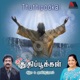 Thuthipookal Tamil Christian Devotional