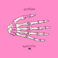 сліди - Single - хейтспіч & Shmiska