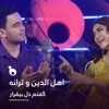Goftm Dile Beqarar - Single