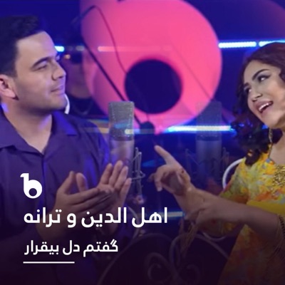Ahliddin - Goftm Dile Beqarar (feat. Tarona)
