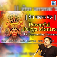 Powerful Durga Mantra - Single - Harsh Vyas