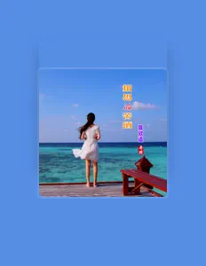 Ascolta 陈欣语, guarda video musicali, leggi la biografia, vedi le date del tour & altro!