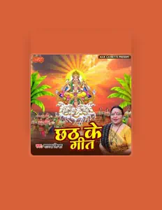 Listen to Sharda Sinha, watch music videos, read bio, see tour dates & more!