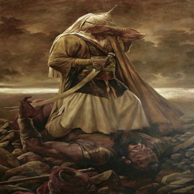 And1 Romano Rap - Nasheed