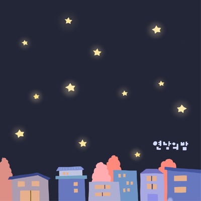 A Night Of Yeonnam - Single