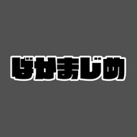 Bakamajime [Cover] - Single